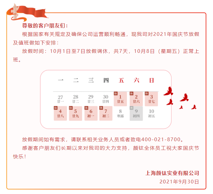 首页-BBIN视讯厅官方网站