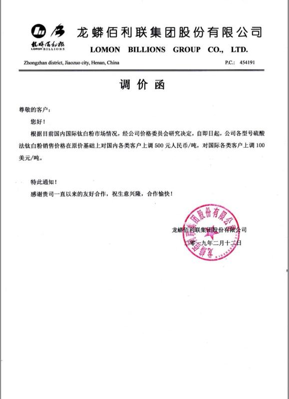%e9%be%99%e8%9f%92%e4%bd%b0%e5%88%a9%e8%81%94 首页-BBIN视讯厅官方网站