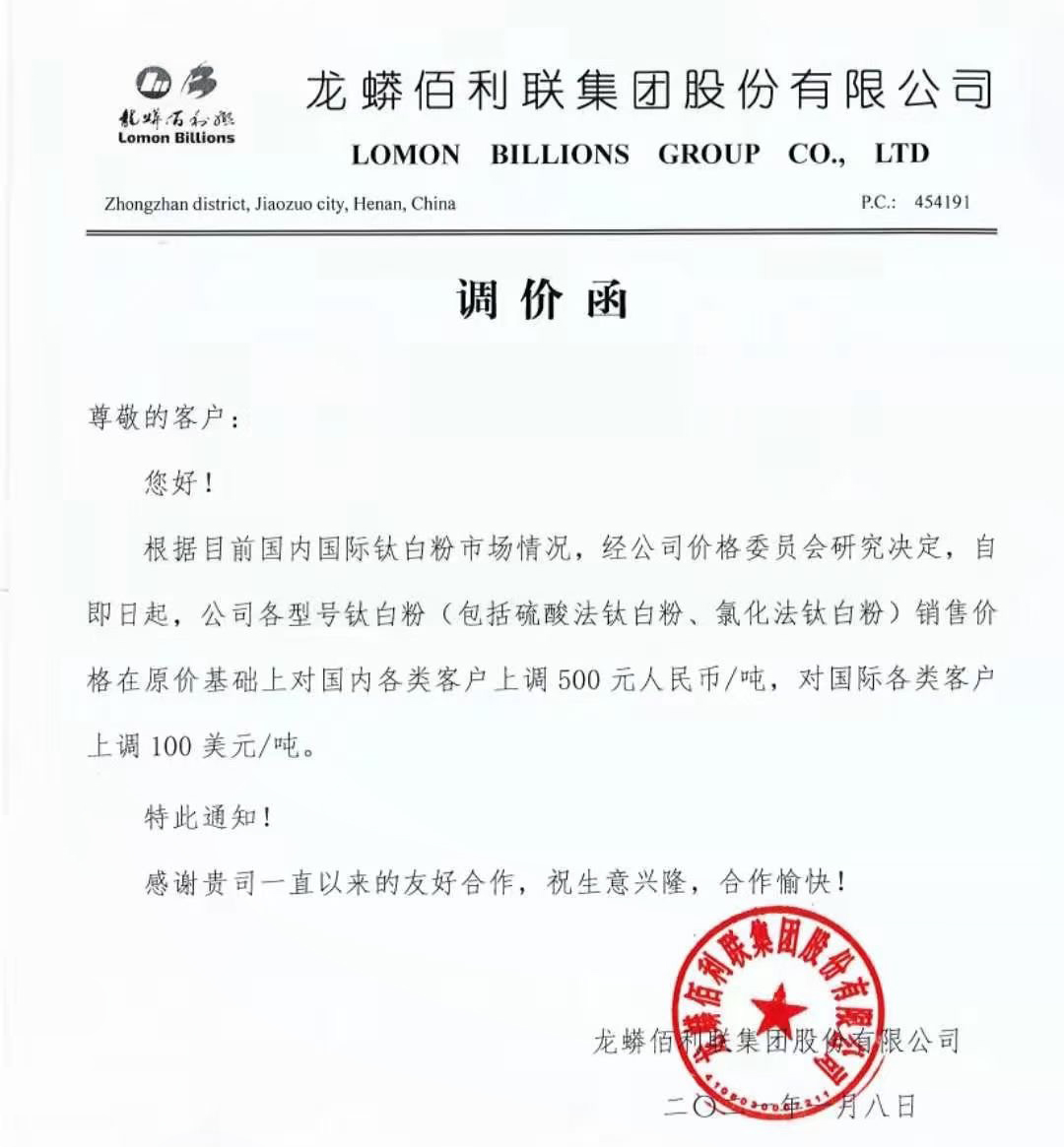 首页-BBIN视讯厅官方网站