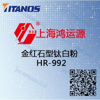HR992%20%e7%9b%b4%e8%be%be%e5%95%86%e5%9f%8e 首页-BBIN视讯厅官方网站